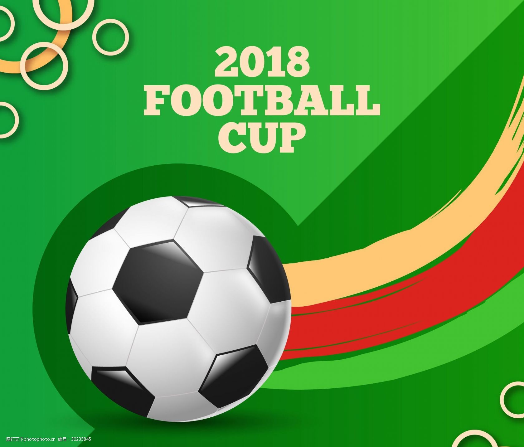 足球转会窗最新消息，欧洲豪门积极引援