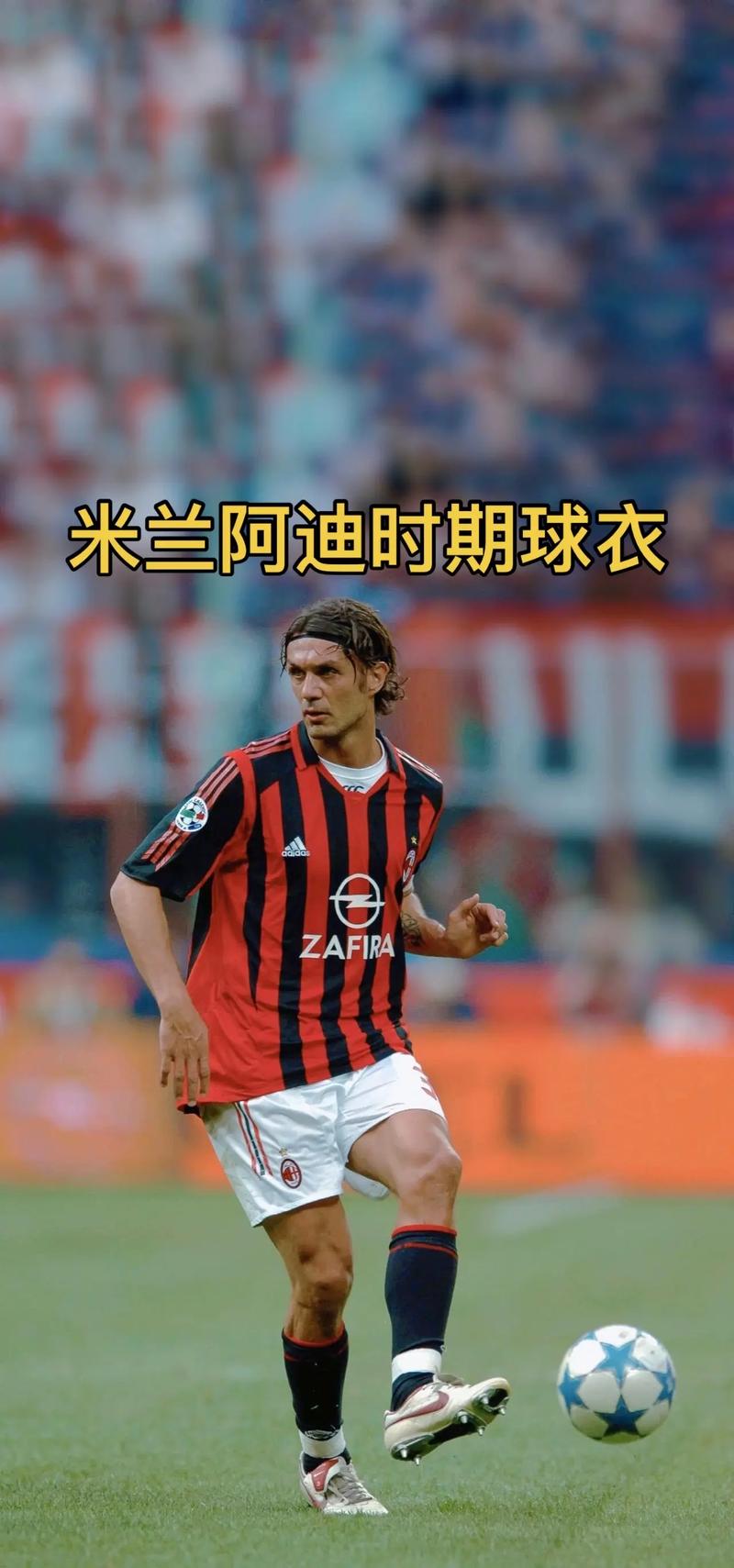 法国后卫朗克坦因酒驾+毒驾+无证驾驶造成事故，被判三年监禁